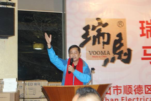 瑞馬壁掛爐2014：與員工攜手同行，共享豐收喜悅