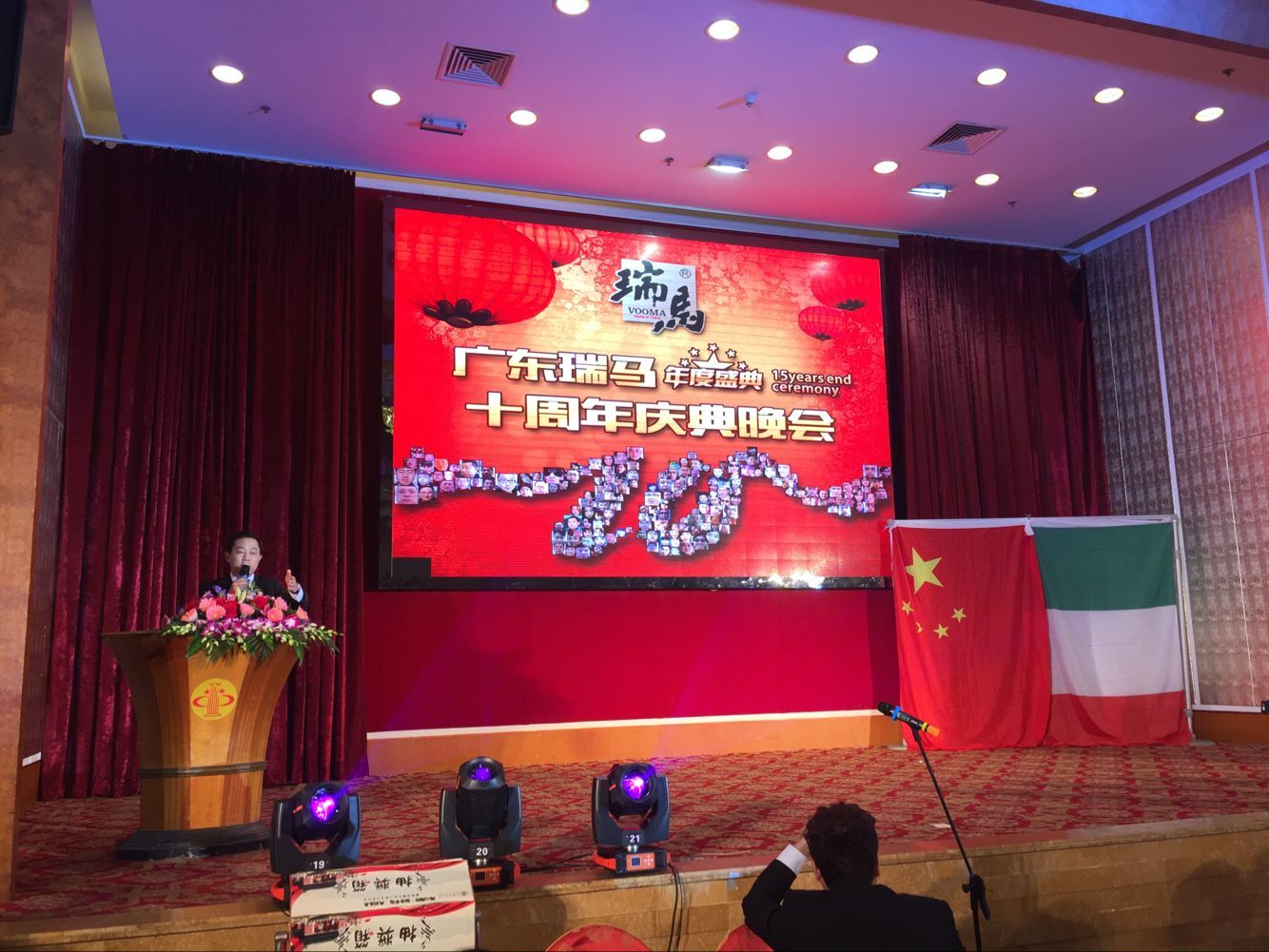 瑞馬十周年之初心不改愛(ài)的上下集故事11