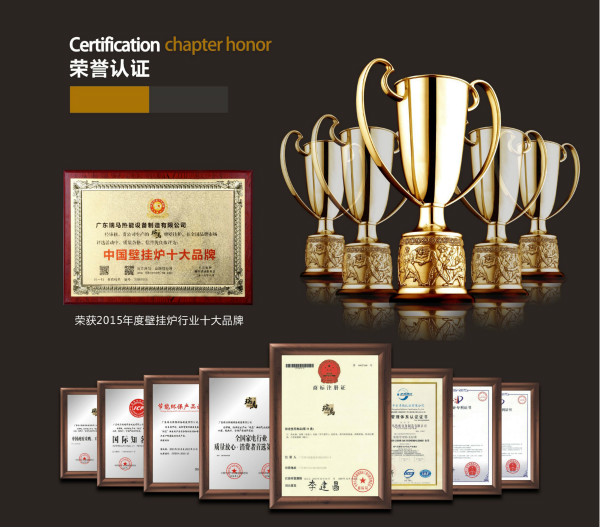 瑞馬燃?xì)獗趻鞝t，&ldquo;代&rdquo;您開創(chuàng)億萬(wàn)富豪44