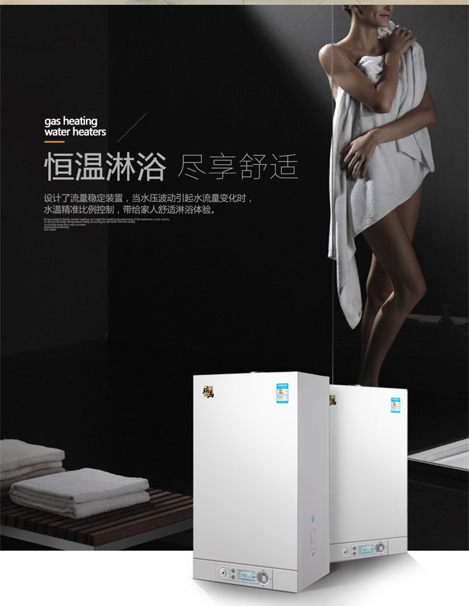 天然氣進入溫州，瑞馬壁掛爐有望進駐