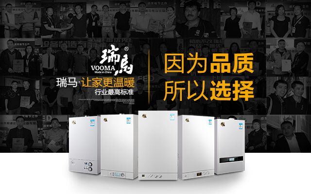 原來燃?xì)獗趻鞝t與電壁掛爐有如此大的區(qū)別！