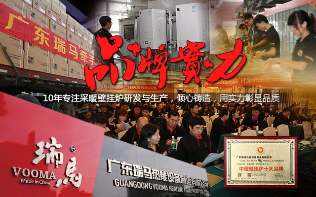 原來燃?xì)獗趻鞝t與電壁掛爐有如此大的區(qū)別！