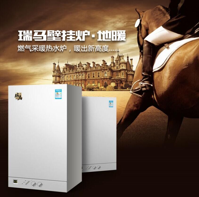 冷凝式的壁掛爐與燃氣壁掛爐的區(qū)別原來這么大！