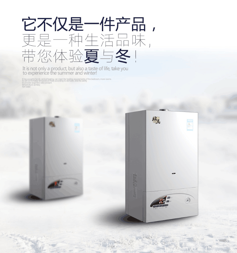 家里沒(méi)人時(shí)，壁掛爐要常開(kāi)嗎？