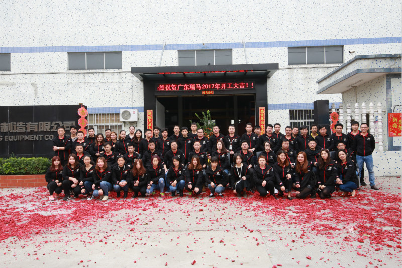 2017瑞馬壁掛爐開工大吉！