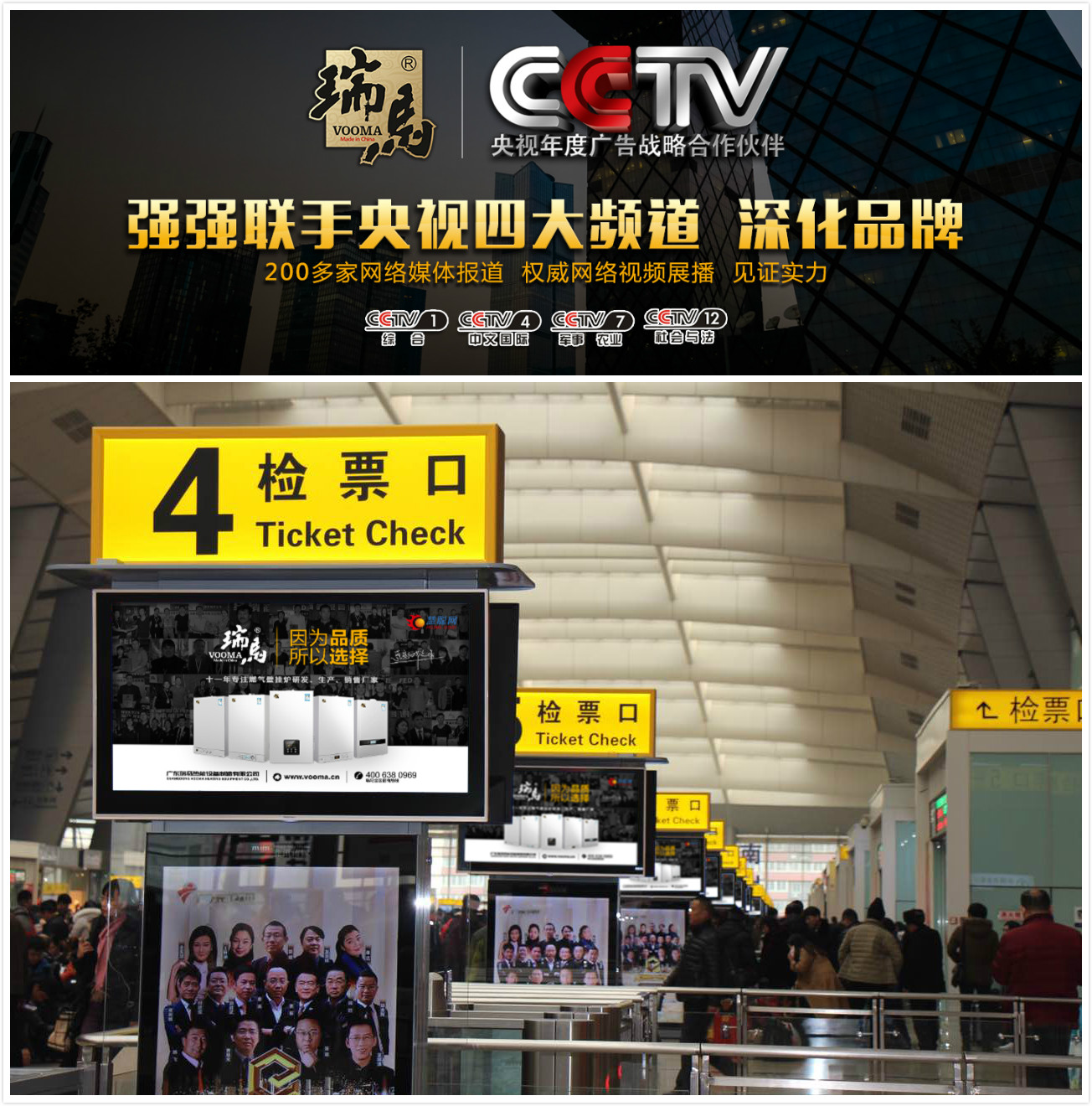 熱烈祝賀瑞馬壁掛爐再次中標(biāo)河北寧晉縣&ldquo;煤改氣&rdquo;工程