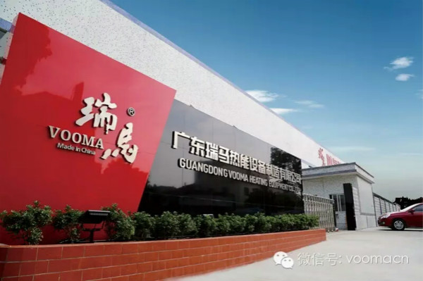 燃?xì)夤九c瑞馬壁掛爐廠家實(shí)現(xiàn)戰(zhàn)略合作，共同助推&ldquo;煤改氣&rdquo;