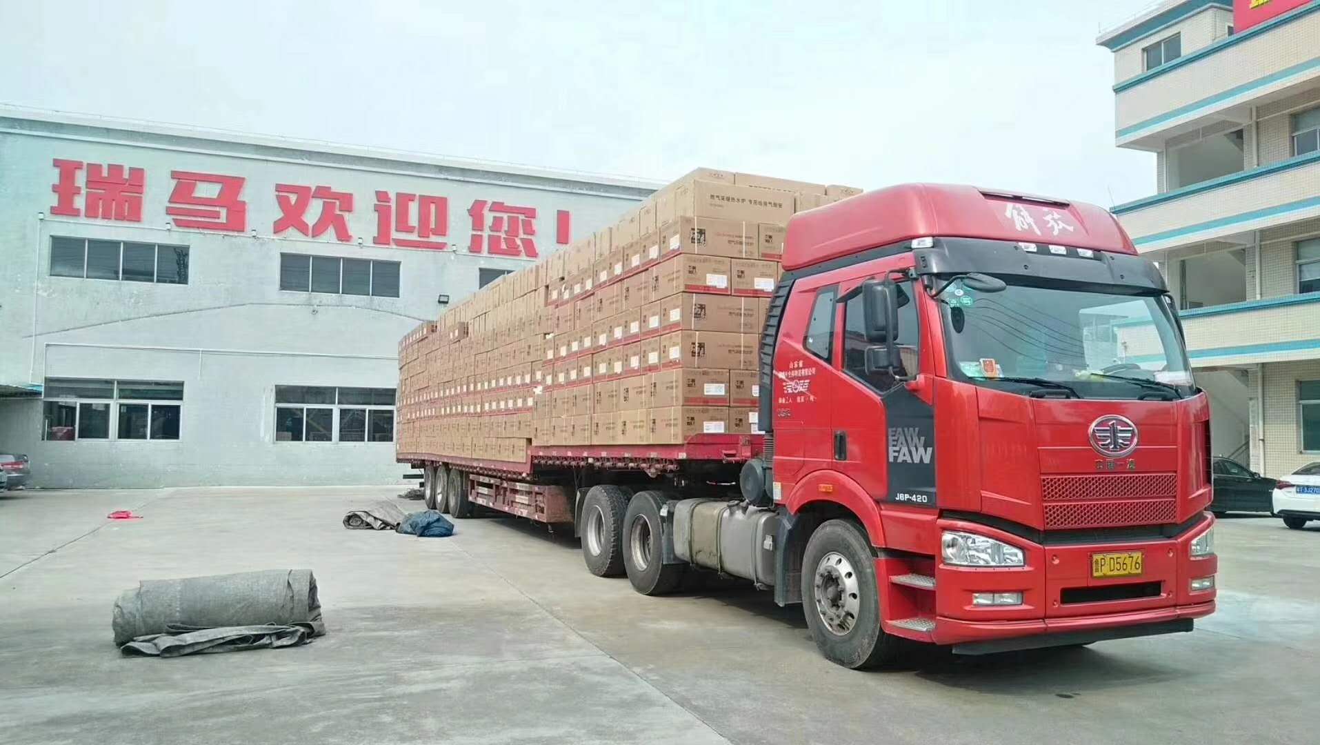 山東淄博壁掛爐煤改氣又要瓜分15億元的獎(jiǎng)勵(lì)補(bǔ)貼！