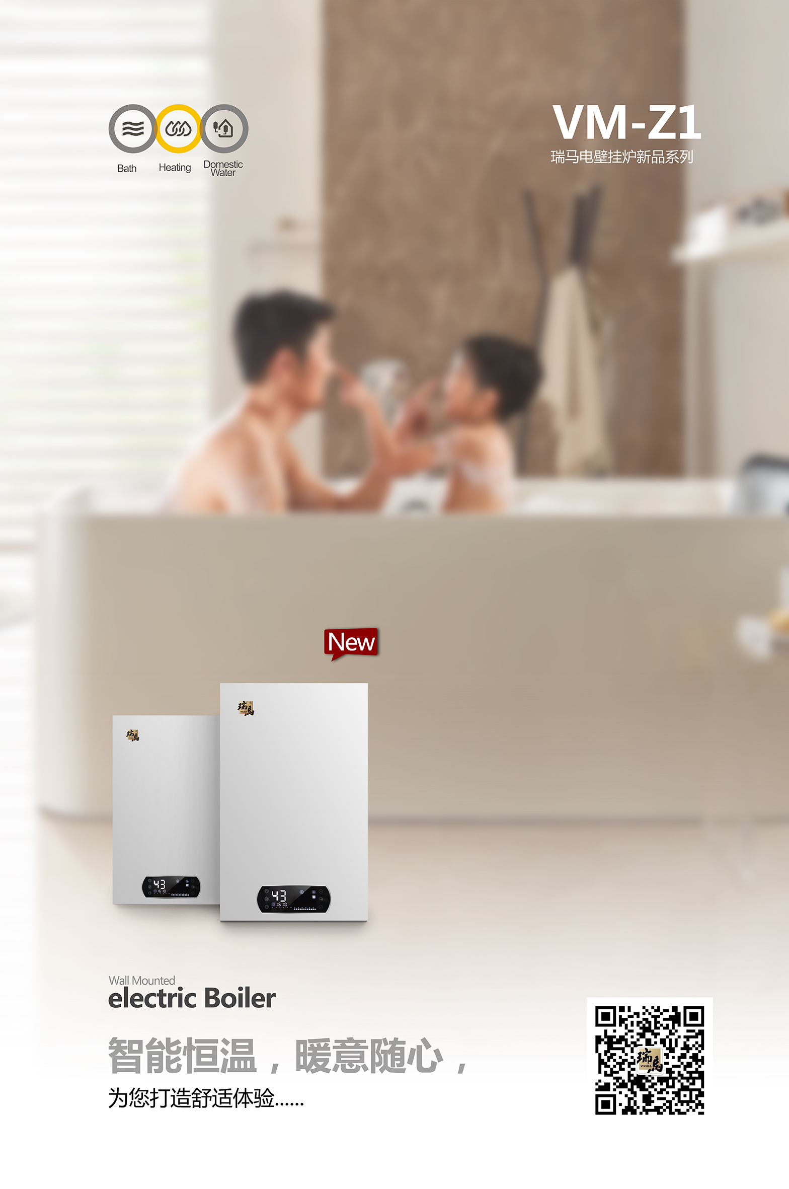 電磁采暖爐使用靠譜嗎？