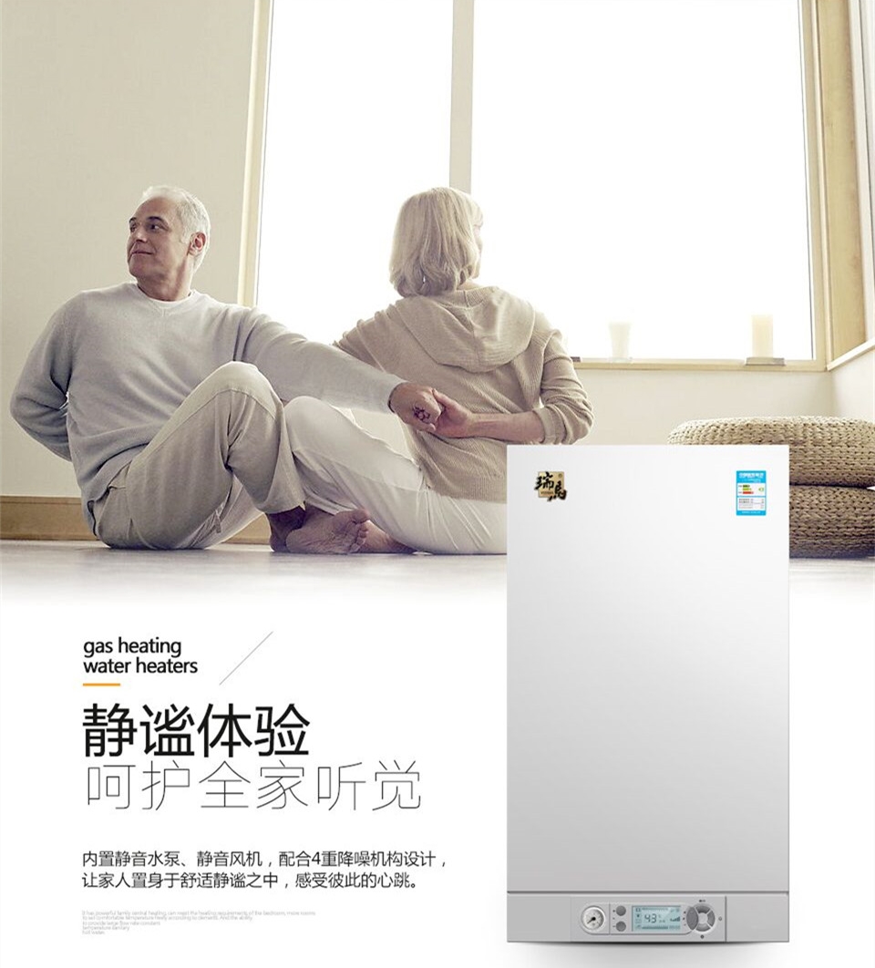 九九重陽(yáng)節(jié)，瑞馬壁掛爐與您關(guān)愛老人