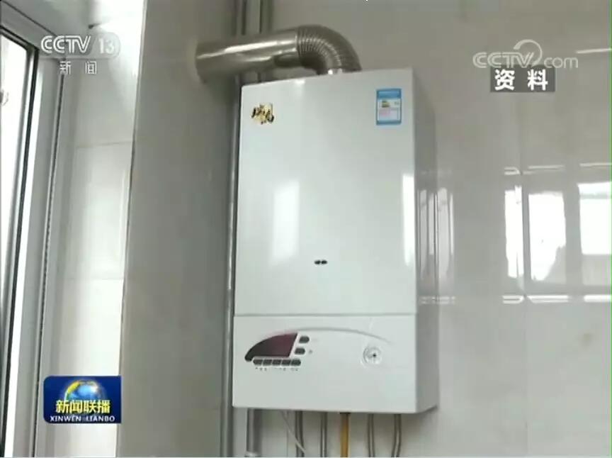 不是廣告！瑞馬壁掛爐驚艷亮相央視新聞