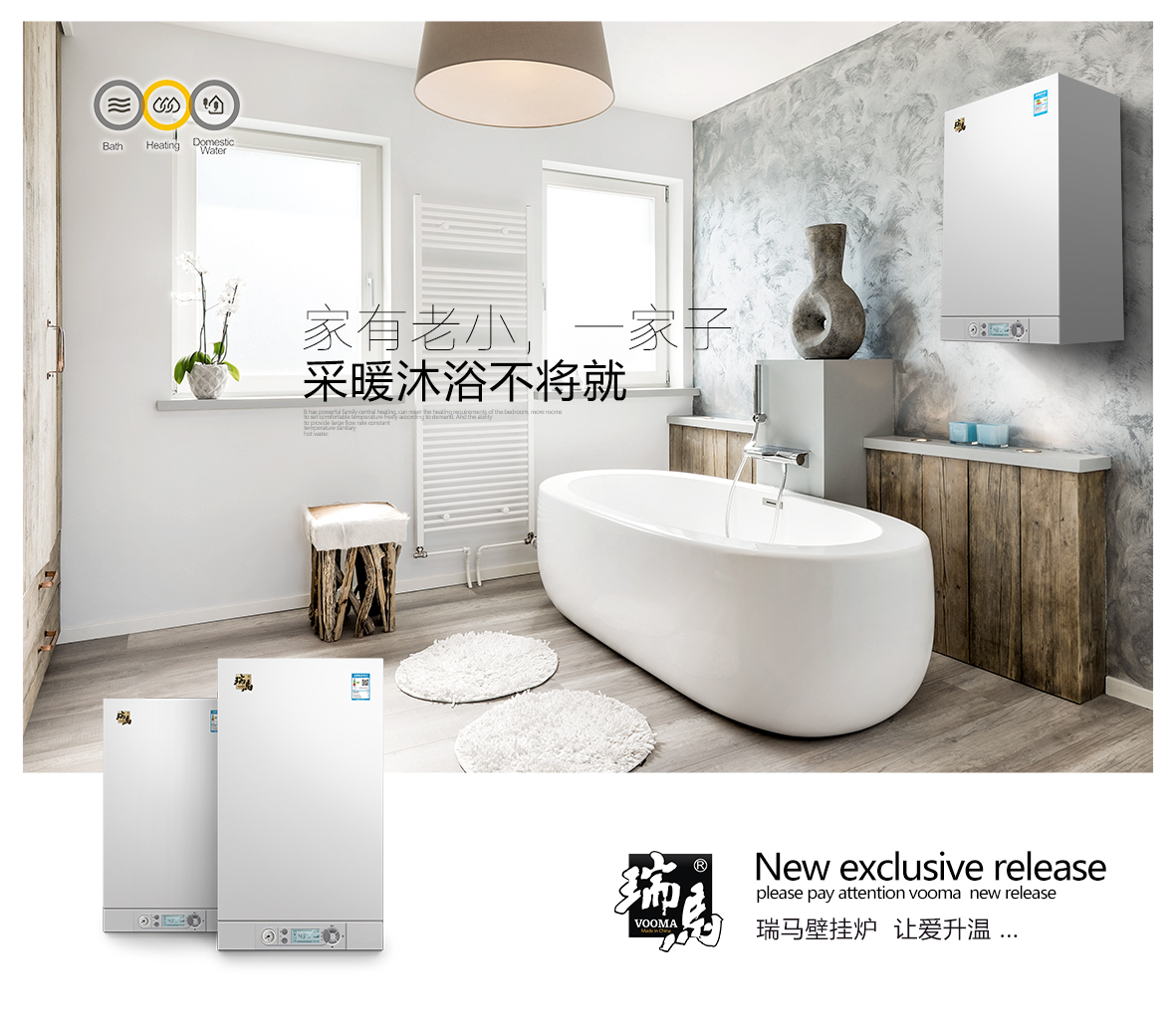 煤改氣改造低氮壁掛爐，他們都拍手叫好？