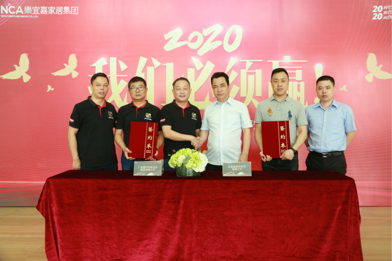 熱烈祝賀榮事達集團與廣東瑞馬強強聯(lián)手，共推供暖市場