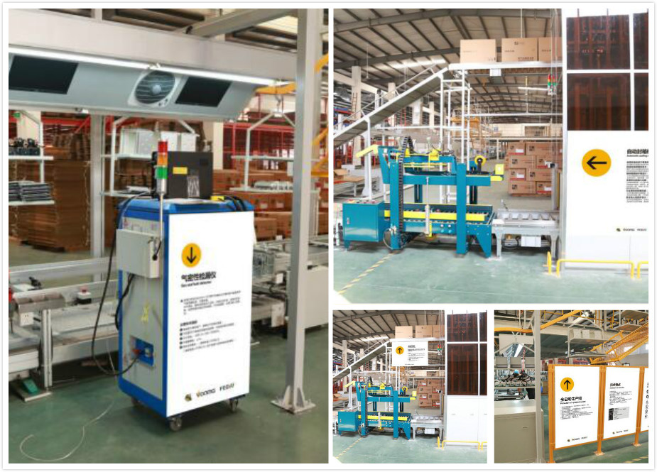 熱烈祝賀榮事達集團與廣東瑞馬強強聯(lián)手，共推供暖市場