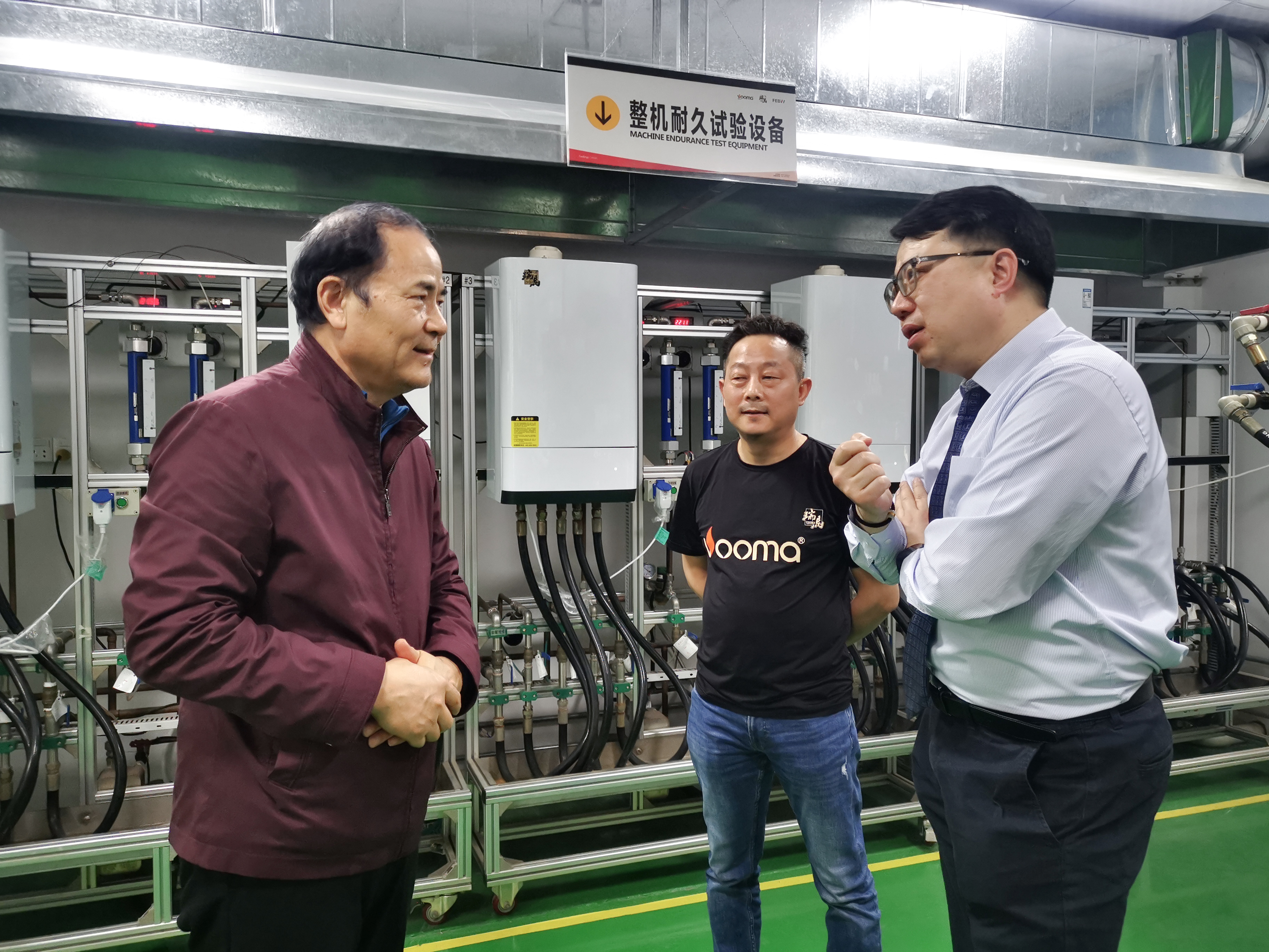 熱烈歡迎國家燃氣供熱專業(yè)委員王啟主任等一行會蒞臨瑞馬考察！