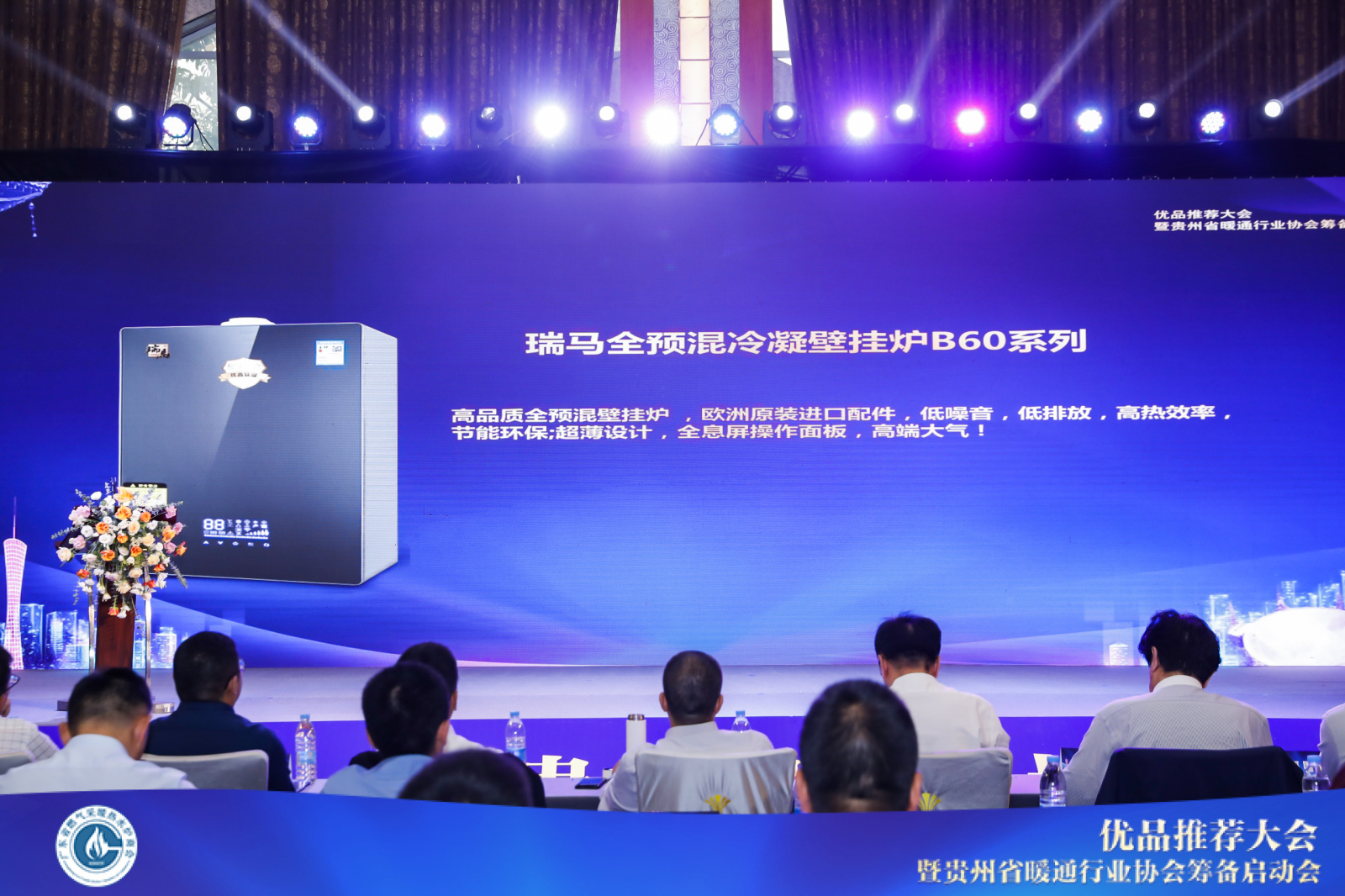 瑞馬智造，我驕傲｜廣東瑞馬喜獲燃?xì)獠膳療崴疇t優(yōu)品認(rèn)證