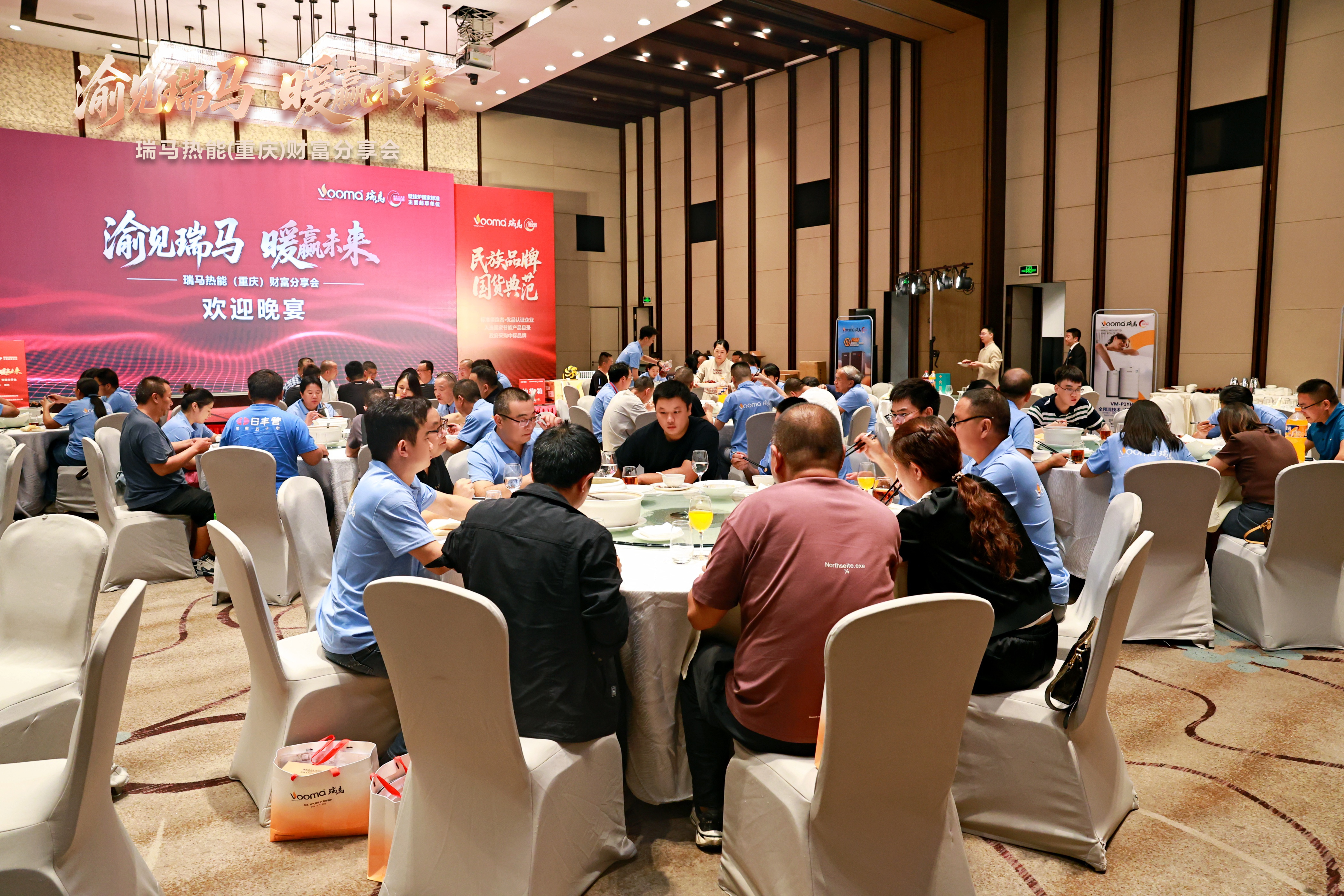 瑞馬熱能重慶財(cái)富會(huì)簽約48商，引爆西南暖通市場(chǎng)
