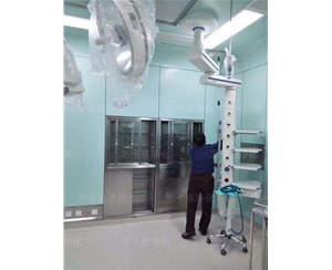 凈化手術(shù)室